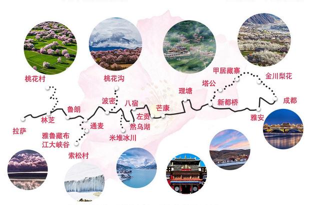 吉林客運站時刻表